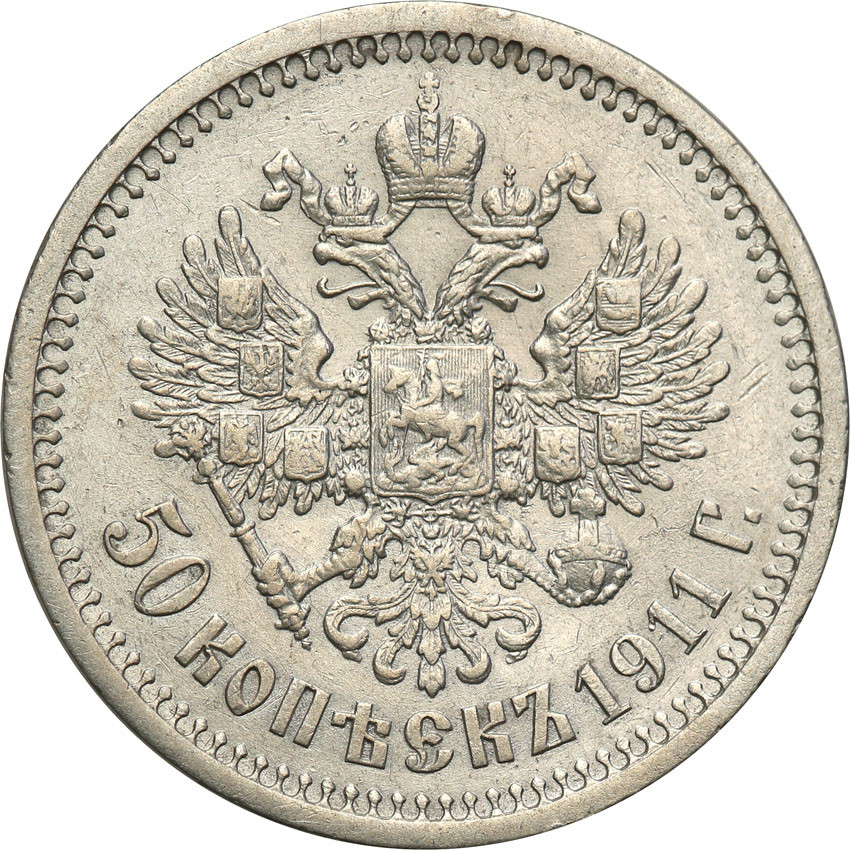 Rosja. Mikołaj II. 1/2 Rubla (50 kopiejek) 1911 ЭБ